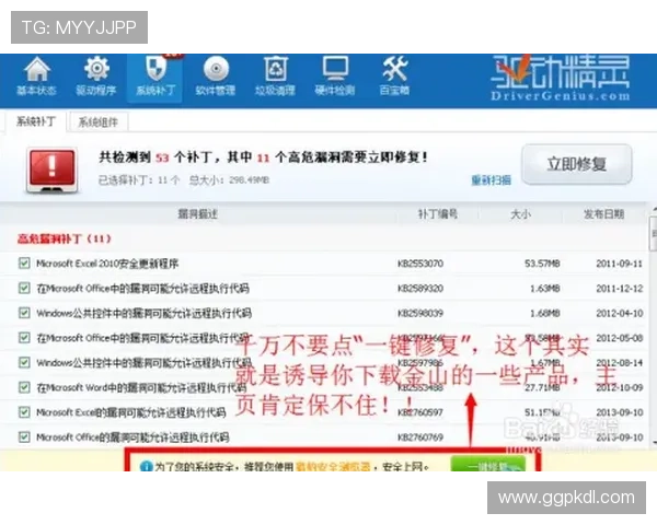 欧博真人首页网址大全下载官方正规渠道免费下载全攻略
