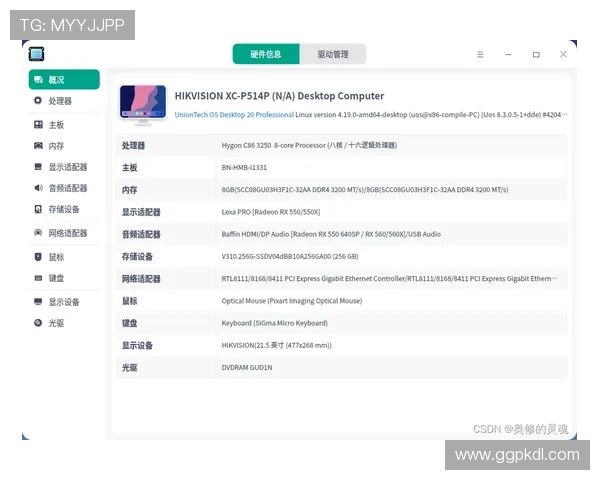 皇马投注网专业客服全天在线解答你的所有疑问